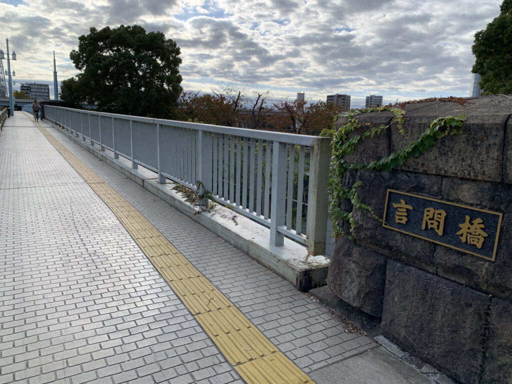 言問橋